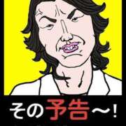 ヒメ日記 2025/10/28 23:26 投稿 さくら ナイスディ