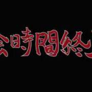 ヒメ日記 2025/11/13 19:14 投稿 さくら ナイスディ
