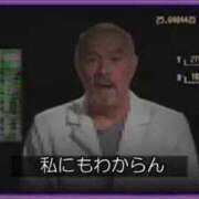 ヒメ日記 2025/11/30 20:51 投稿 さくら ナイスディ