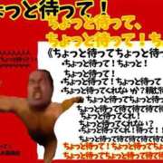 ヒメ日記 2025/12/04 14:06 投稿 さくら ナイスディ