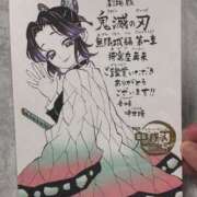 ヒメ日記 2025/12/05 19:37 投稿 さくら ナイスディ