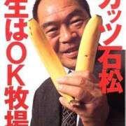 ヒメ日記 2025/12/06 21:19 投稿 さくら ナイスディ
