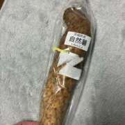 ヒメ日記 2025/12/08 23:04 投稿 さくら ナイスディ