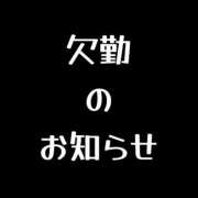 ヒメ日記 2026/02/02 08:58 投稿 さくら ナイスディ