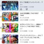 ヒメ日記 2026/02/19 21:03 投稿 さくら ナイスディ