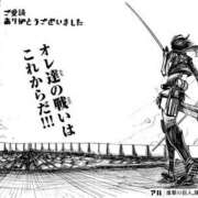 ヒメ日記 2026/04/18 13:02 投稿 さくら ナイスディ