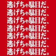 ヒメ日記 2026/04/25 19:04 投稿 さくら ナイスディ
