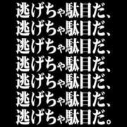ヒメ日記 2026/05/06 10:31 投稿 さくら ナイスディ