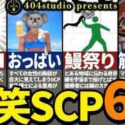 ヒメ日記 2026/07/07 08:39 投稿 さくら ナイスディ