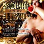 ヒメ日記 2025/06/21 13:46 投稿 ゆめ ごほうびSPA福岡店