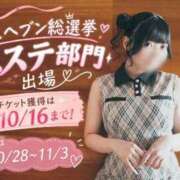 ヒメ日記 2026/10/06 10:07 投稿 ゆめ ごほうびSPA福岡店