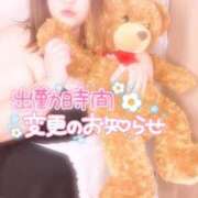 ヒメ日記 2024/12/19 14:19 投稿 なぎ 名古屋ちゃんこ