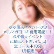 ヒメ日記 2025/01/15 18:40 投稿 なぎ 名古屋ちゃんこ