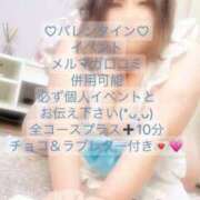 ヒメ日記 2025/02/03 17:17 投稿 なぎ 名古屋ちゃんこ