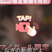 ヒメ日記 2025/02/24 17:55 投稿 なぎ 名古屋ちゃんこ