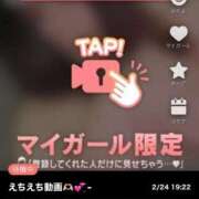 ヒメ日記 2025/02/24 20:27 投稿 なぎ 名古屋ちゃんこ