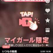 ヒメ日記 2025/02/26 17:42 投稿 なぎ 名古屋ちゃんこ