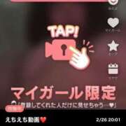 ヒメ日記 2025/02/26 20:24 投稿 なぎ 名古屋ちゃんこ