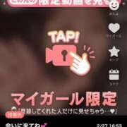 ヒメ日記 2025/02/27 17:14 投稿 なぎ 名古屋ちゃんこ