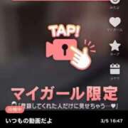 ヒメ日記 2025/03/05 17:07 投稿 なぎ 名古屋ちゃんこ