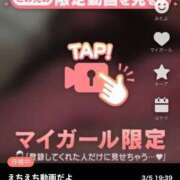 ヒメ日記 2025/03/05 19:57 投稿 なぎ 名古屋ちゃんこ