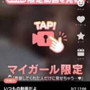 ヒメ日記 2025/03/07 17:26 投稿 なぎ 名古屋ちゃんこ