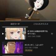 ヒメ日記 2025/03/07 19:37 投稿 なぎ 名古屋ちゃんこ