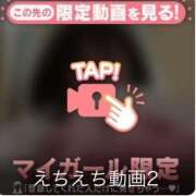 ヒメ日記 2025/03/08 02:40 投稿 なぎ 名古屋ちゃんこ