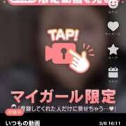 ヒメ日記 2025/03/08 16:25 投稿 なぎ 名古屋ちゃんこ