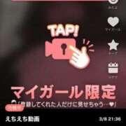 ヒメ日記 2025/03/09 01:37 投稿 なぎ 名古屋ちゃんこ