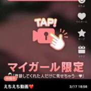 ヒメ日記 2025/03/17 19:27 投稿 なぎ 名古屋ちゃんこ