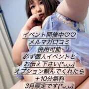 ヒメ日記 2025/03/20 11:19 投稿 なぎ 名古屋ちゃんこ