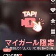 ヒメ日記 2025/04/02 17:47 投稿 なぎ 名古屋ちゃんこ