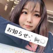 ヒメ日記 2025/04/04 21:37 投稿 なぎ 名古屋ちゃんこ