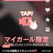 ヒメ日記 2025/04/05 21:47 投稿 なぎ 名古屋ちゃんこ