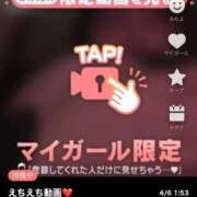 ヒメ日記 2025/04/06 02:07 投稿 なぎ 名古屋ちゃんこ