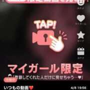 ヒメ日記 2025/04/08 20:17 投稿 なぎ 名古屋ちゃんこ