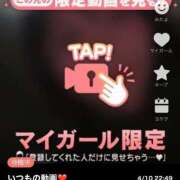 ヒメ日記 2025/04/10 23:17 投稿 なぎ 名古屋ちゃんこ