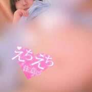 ヒメ日記 2025/04/18 22:42 投稿 なぎ 名古屋ちゃんこ