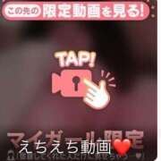 ヒメ日記 2025/04/23 19:21 投稿 なぎ 名古屋ちゃんこ