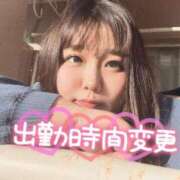 ヒメ日記 2025/04/25 13:07 投稿 なぎ 名古屋ちゃんこ