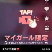 ヒメ日記 2025/05/07 02:47 投稿 なぎ 名古屋ちゃんこ