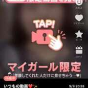 ヒメ日記 2025/05/09 21:47 投稿 なぎ 名古屋ちゃんこ