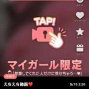 ヒメ日記 2025/05/16 02:57 投稿 なぎ 名古屋ちゃんこ