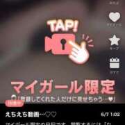 ヒメ日記 2025/06/07 01:56 投稿 なぎ 名古屋ちゃんこ