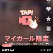 ヒメ日記 2025/06/13 16:17 投稿 なぎ 名古屋ちゃんこ