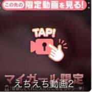 ヒメ日記 2025/06/14 01:37 投稿 なぎ 名古屋ちゃんこ