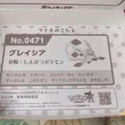 ヒメ日記 2025/06/14 20:30 投稿 なぎ 名古屋ちゃんこ
