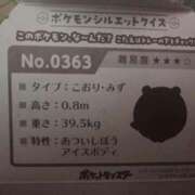 ヒメ日記 2025/06/15 01:14 投稿 なぎ 名古屋ちゃんこ