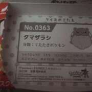 ヒメ日記 2025/06/15 01:23 投稿 なぎ 名古屋ちゃんこ